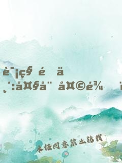 诡秘降临:大威天龙，开局融合法海